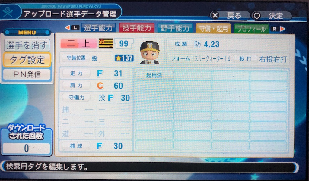 f:id:sengen3983:20190213220930j:image