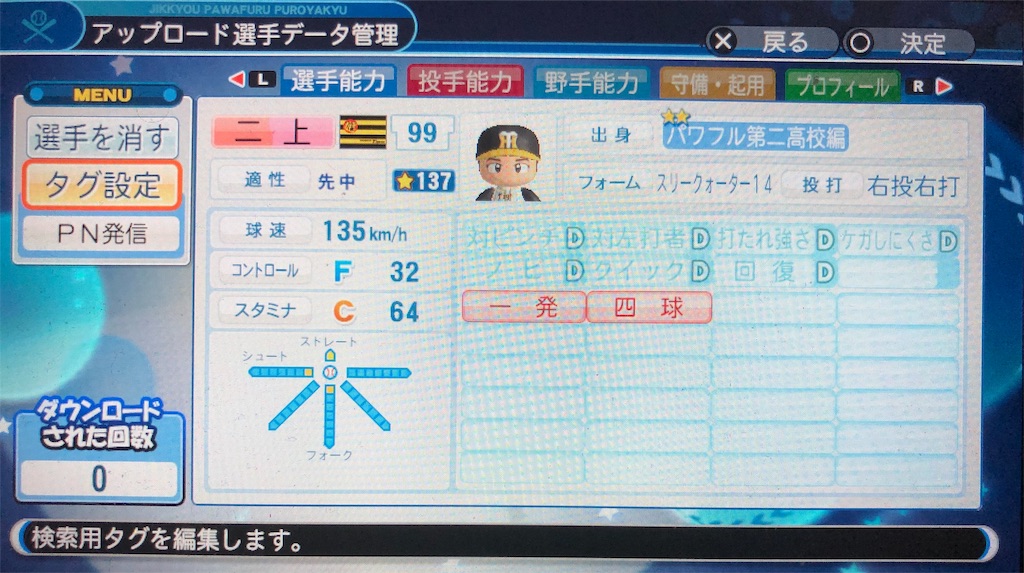 f:id:sengen3983:20190213220941j:image