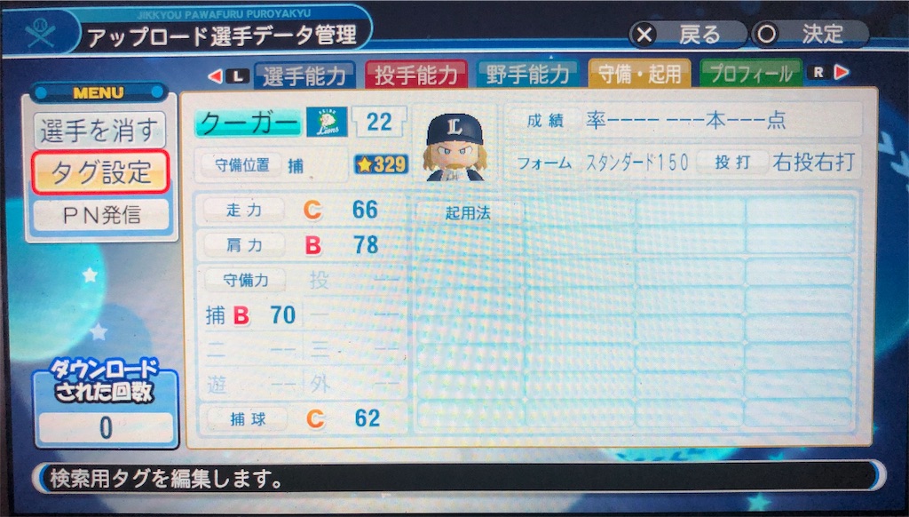 f:id:sengen3983:20190218212638j:image