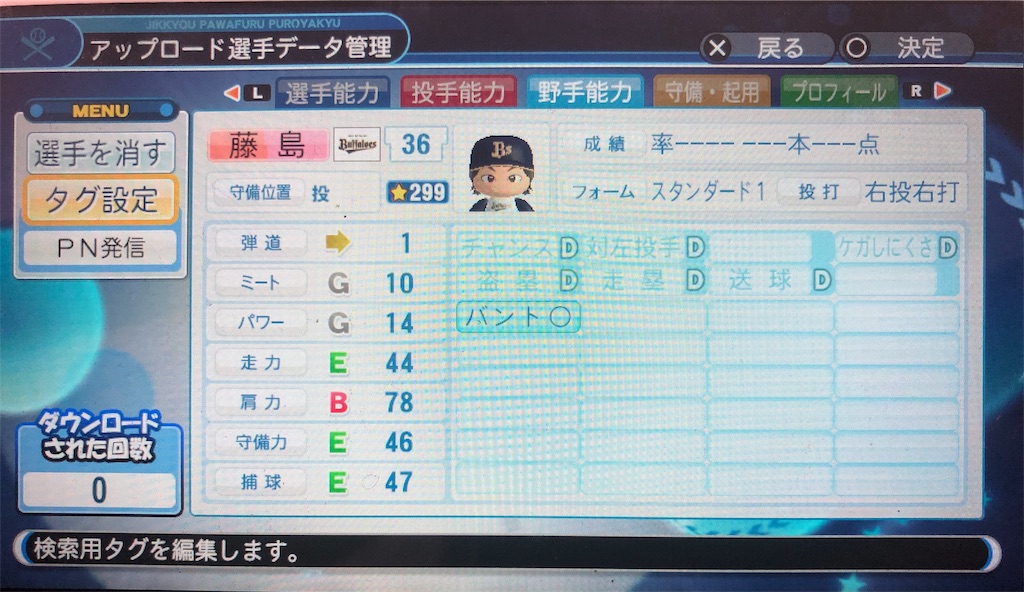 f:id:sengen3983:20190219225133j:image