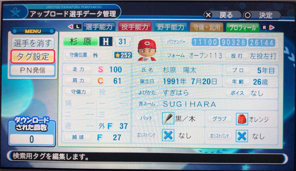 f:id:sengen3983:20190225194651j:image f:id:sengen3983:20190225194651j:image