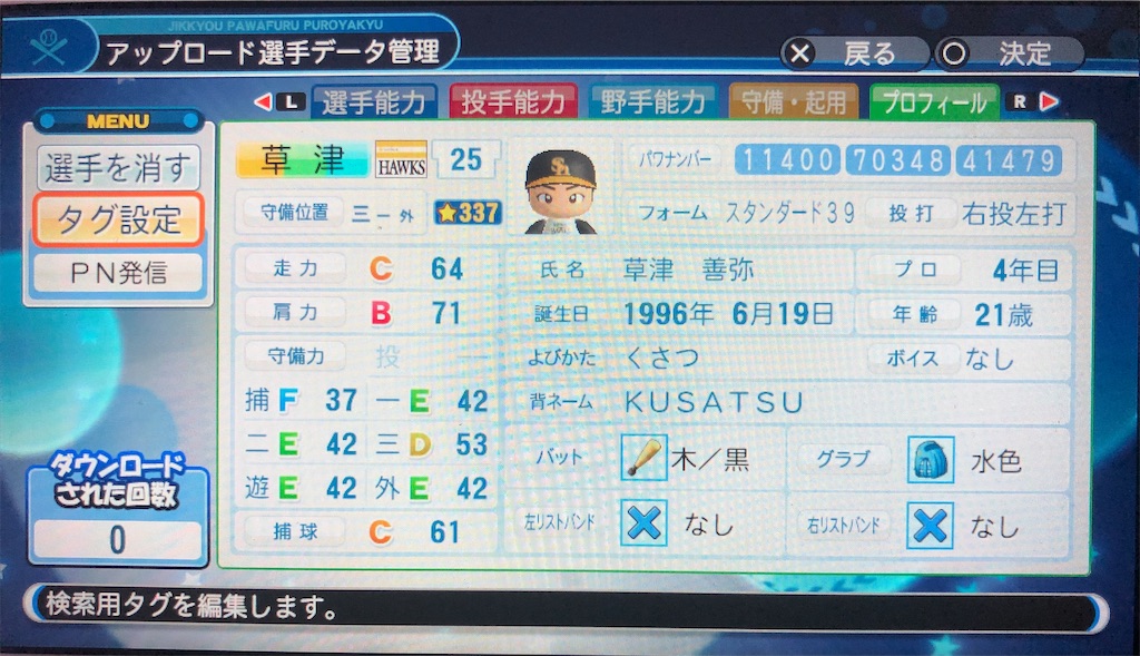 f:id:sengen3983:20190228190807j:image