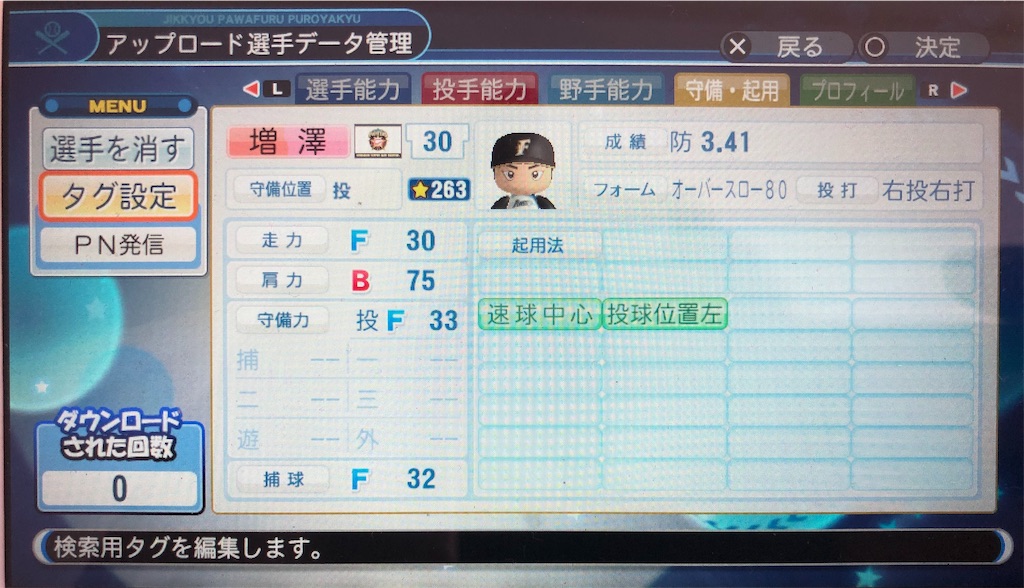 f:id:sengen3983:20190309133322j:image f:id:sengen3983:20190309133322j:image