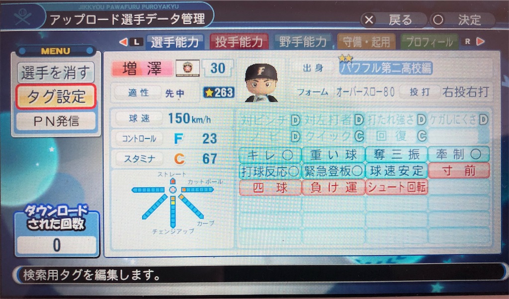 f:id:sengen3983:20190309133333j:image f:id:sengen3983:20190309133333j:image