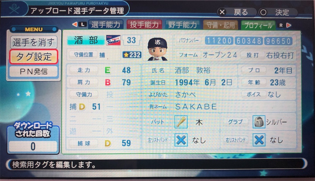 f:id:sengen3983:20190310100725j:image
