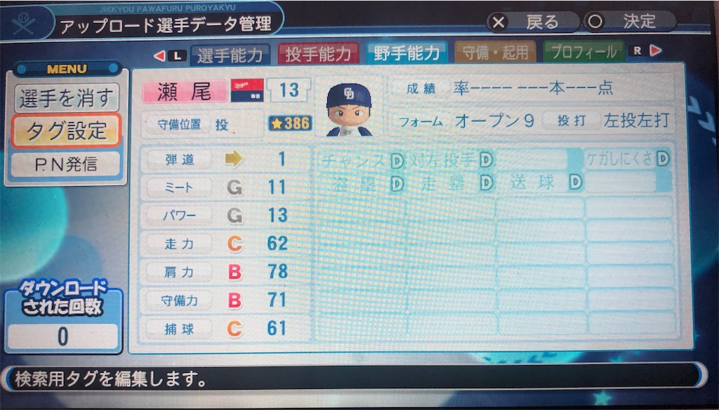 f:id:sengen3983:20190411194708j:image f:id:sengen3983:20190411194708j:image