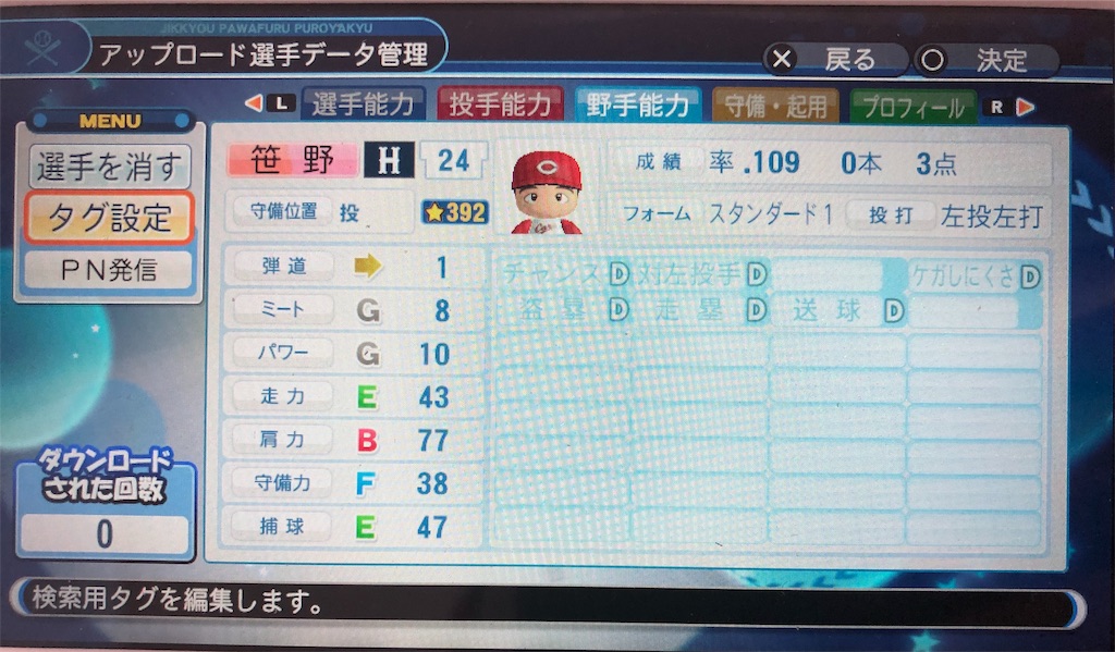 f:id:sengen3983:20190412145251j:image