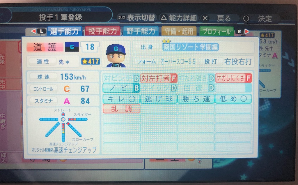 f:id:sengen3983:20190420094005j:image