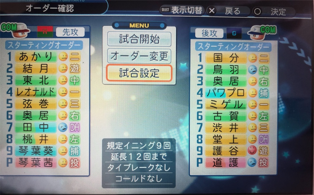 f:id:sengen3983:20190420100157j:image