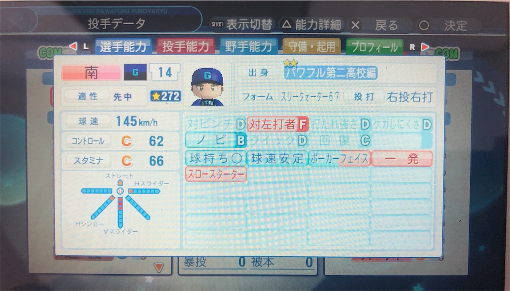 f:id:sengen3983:20190420105759j:image