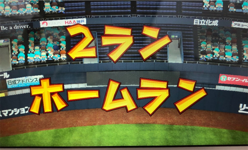 f:id:sengen3983:20190420111046j:image