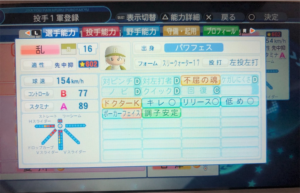 f:id:sengen3983:20190420144401j:image