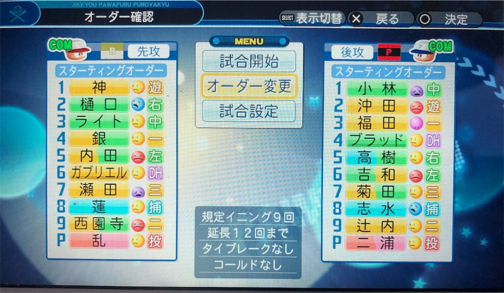 f:id:sengen3983:20190420145034j:image