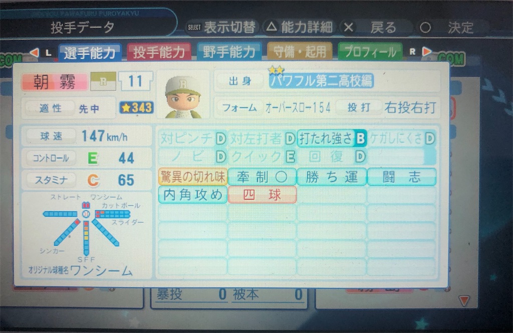 f:id:sengen3983:20190420153620j:image