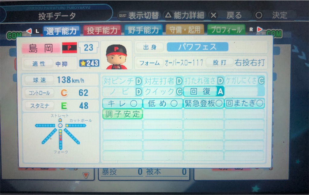 f:id:sengen3983:20190420153916j:image