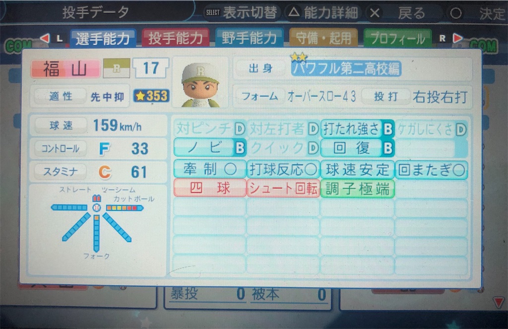 f:id:sengen3983:20190420154515j:image