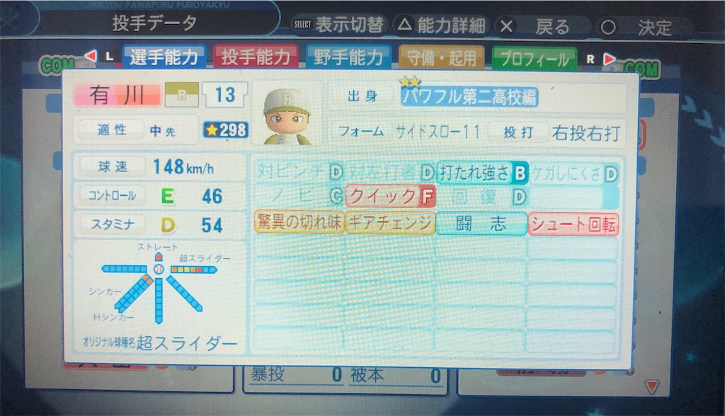 f:id:sengen3983:20190420155145j:image