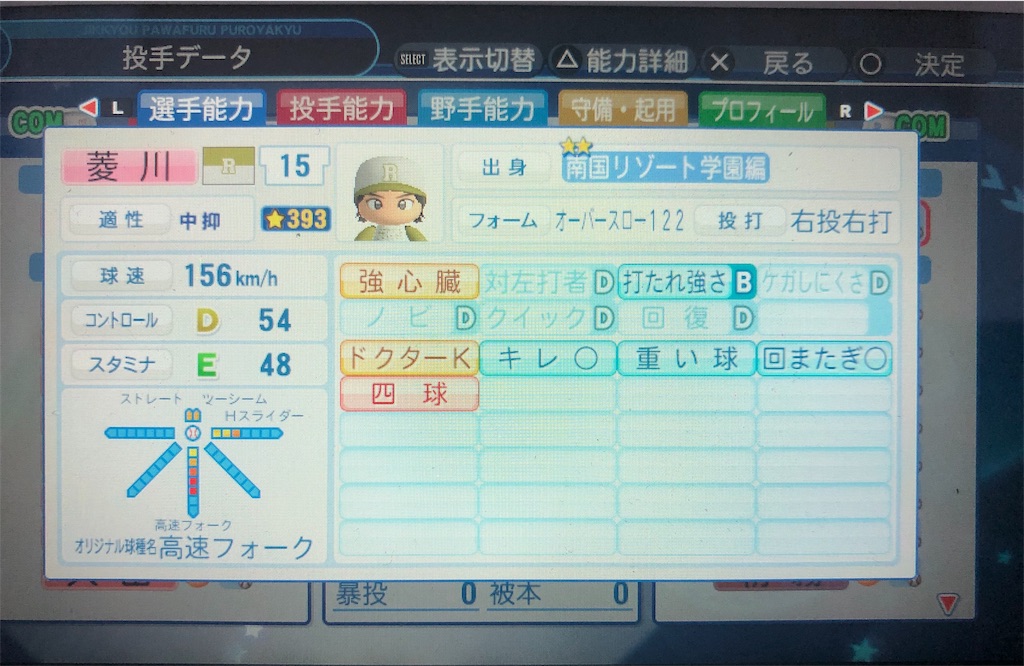 f:id:sengen3983:20190420155705j:image