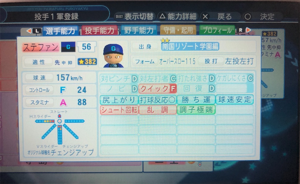 f:id:sengen3983:20190420195418j:image
