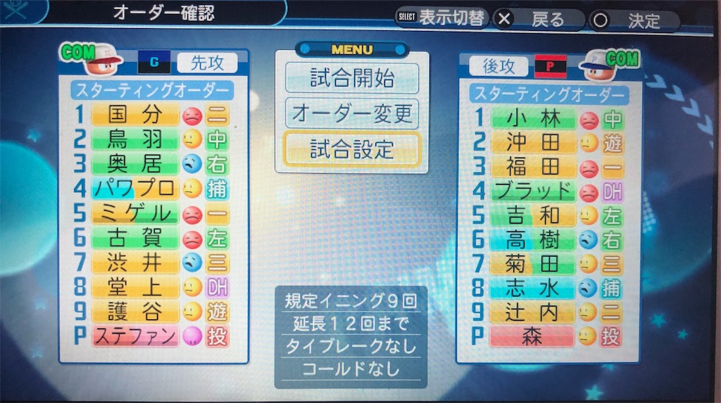f:id:sengen3983:20190421105608j:image