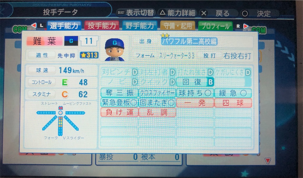 f:id:sengen3983:20190421115039j:image