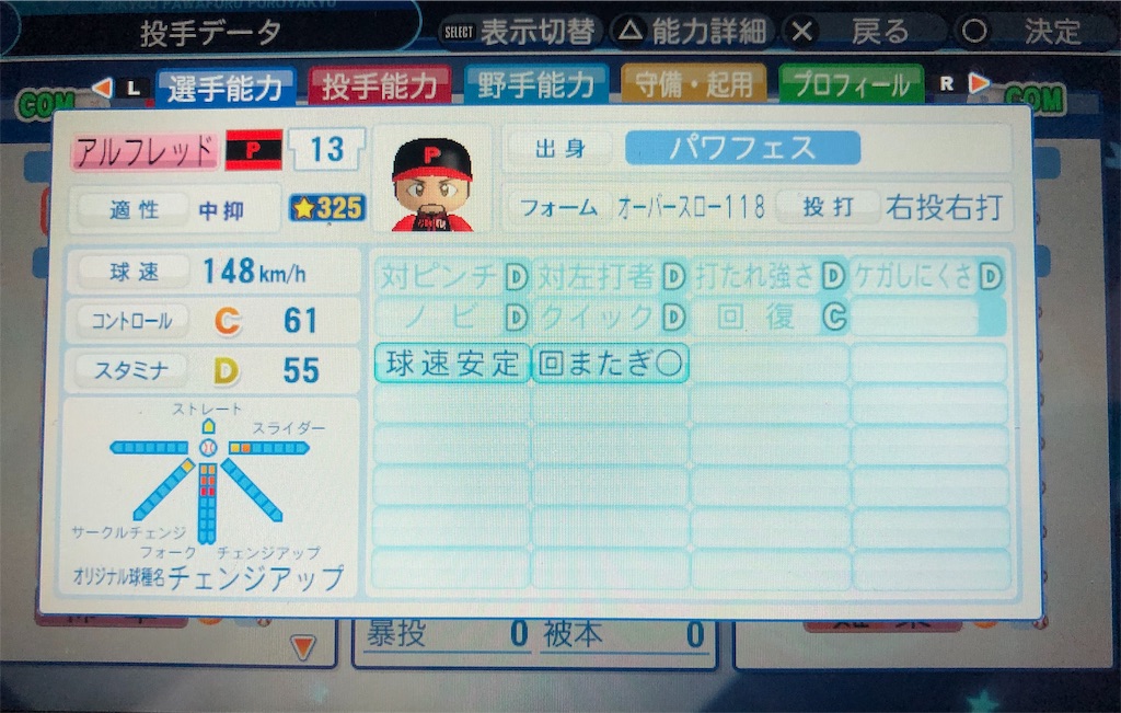 f:id:sengen3983:20190421120742j:image