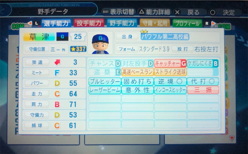 f:id:sengen3983:20190421122442j:image