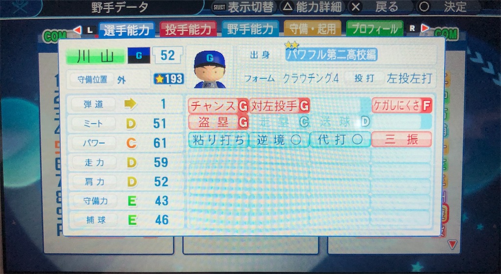 f:id:sengen3983:20190421122811j:image