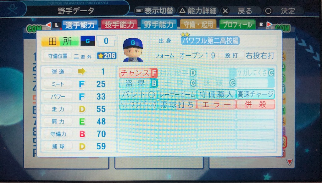 f:id:sengen3983:20190421123145j:image
