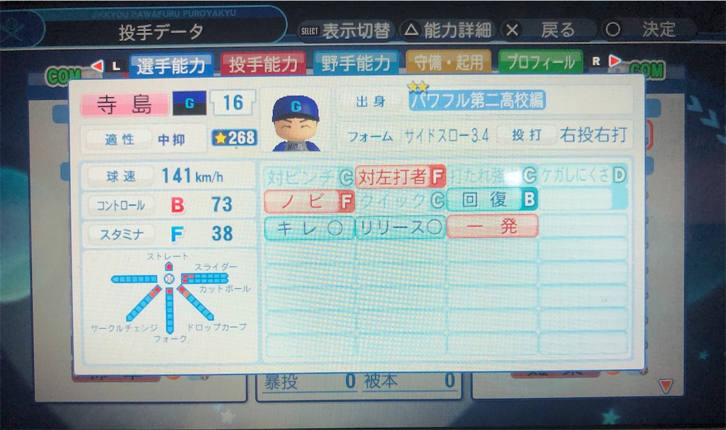 f:id:sengen3983:20190421123434j:image