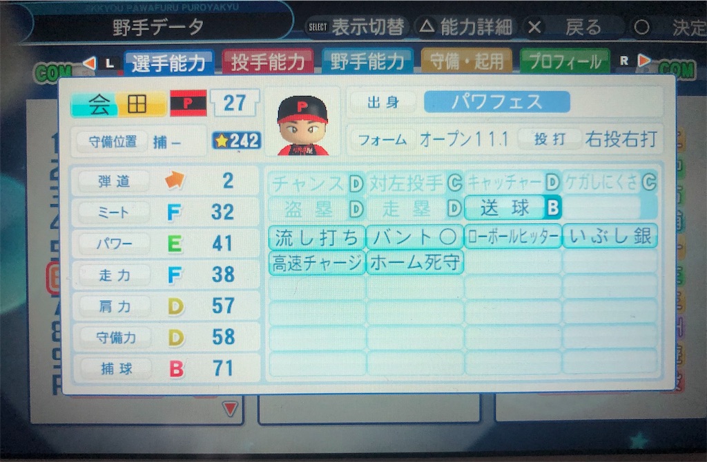 f:id:sengen3983:20190421123858j:image