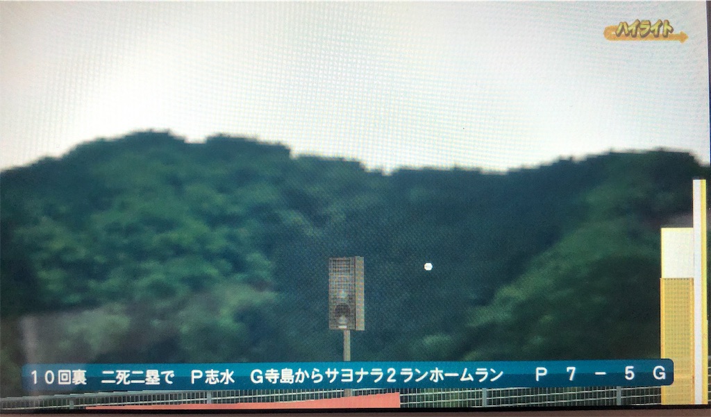 f:id:sengen3983:20190421124036j:image