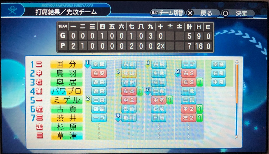 f:id:sengen3983:20190421125442j:image