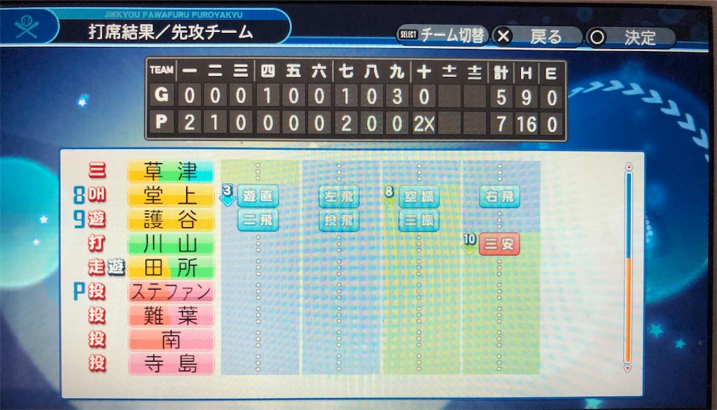 f:id:sengen3983:20190421125447j:image