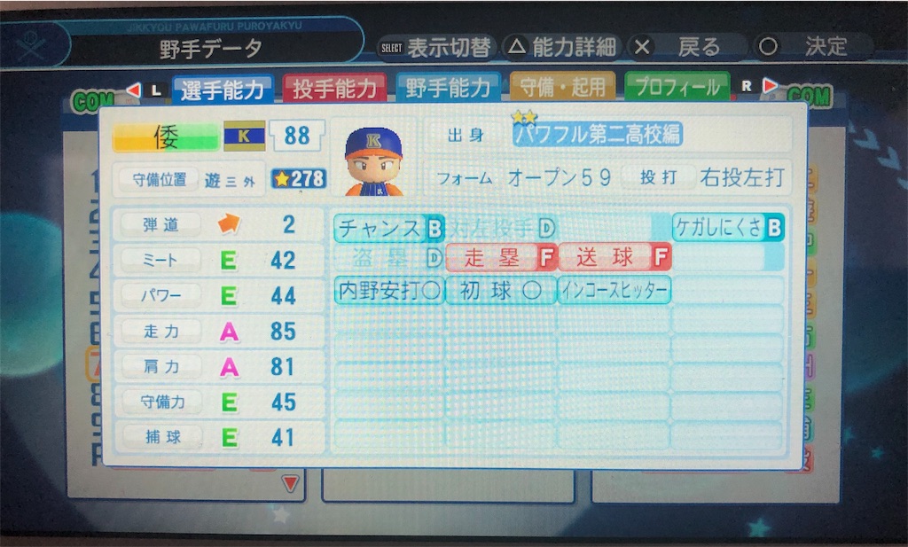 f:id:sengen3983:20190421174912j:image