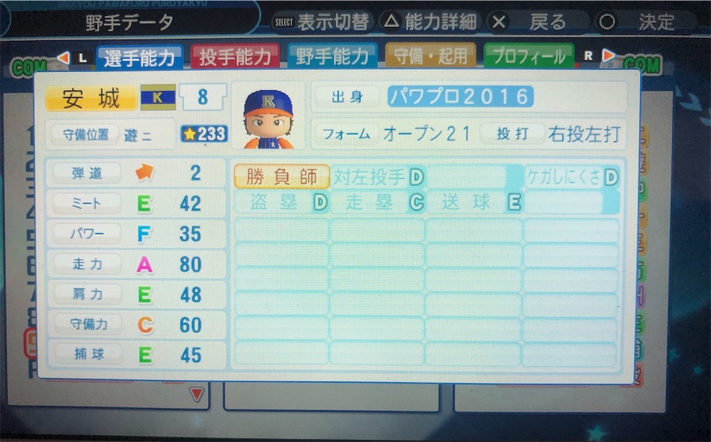 f:id:sengen3983:20190421175112j:image