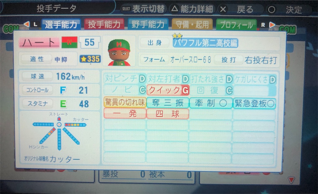 f:id:sengen3983:20190421175731j:image