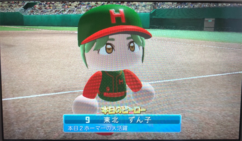f:id:sengen3983:20190421180522j:image