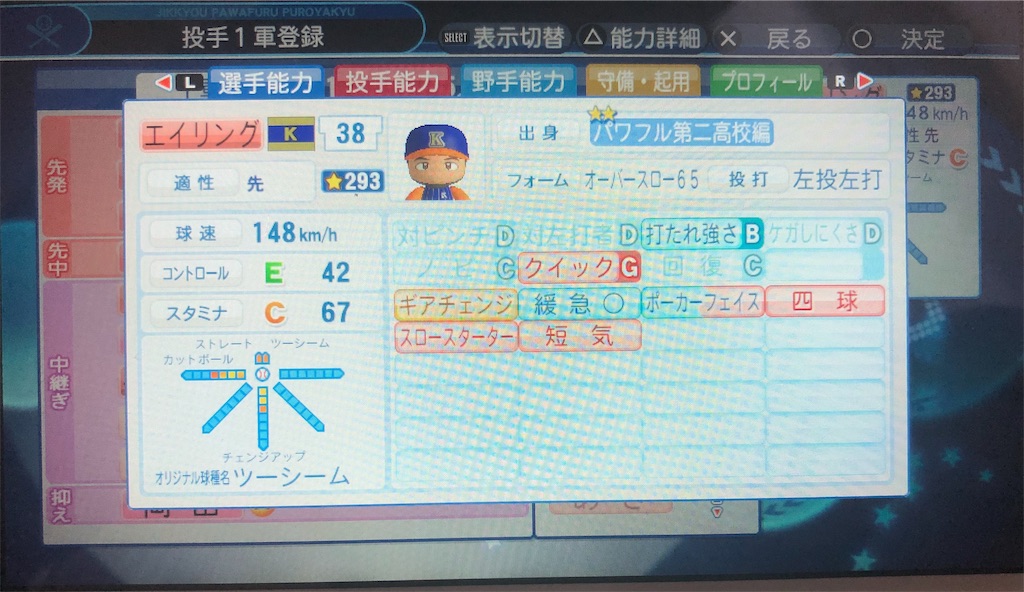 f:id:sengen3983:20190422134254j:image f:id:sengen3983:20190422134254j:image