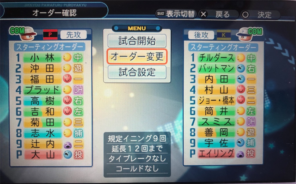 f:id:sengen3983:20190422135405j:image f:id:sengen3983:20190422135405j:image