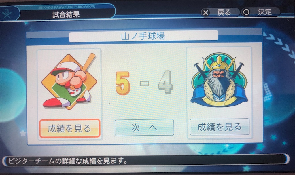 f:id:sengen3983:20190422150636j:image f:id:sengen3983:20190422150636j:image