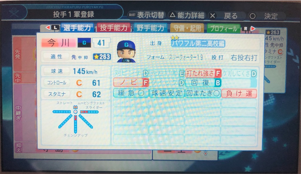 f:id:sengen3983:20190422182928j:image f:id:sengen3983:20190422182928j:image