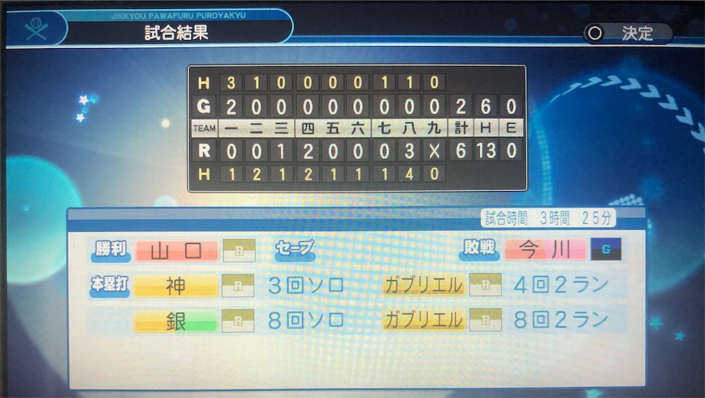 f:id:sengen3983:20190422193607j:image f:id:sengen3983:20190422193607j:image