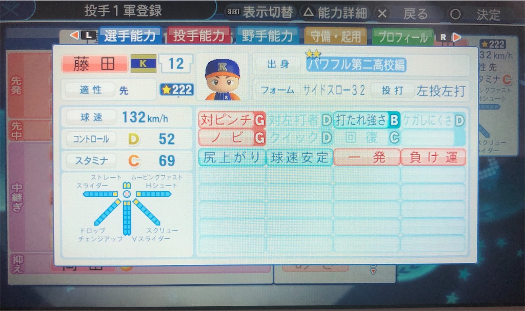f:id:sengen3983:20190424154723j:image