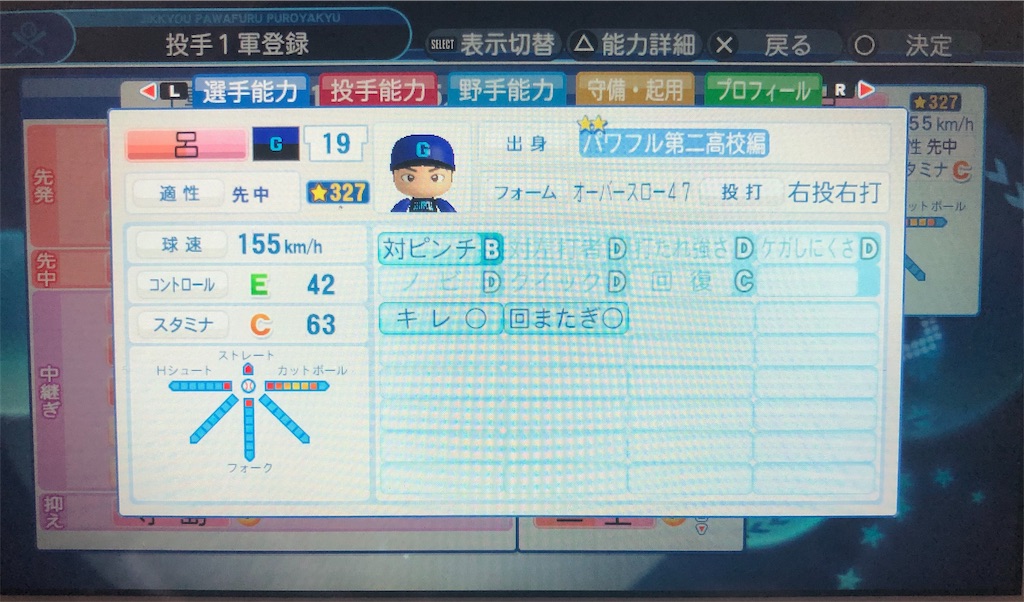 f:id:sengen3983:20190424154751j:image