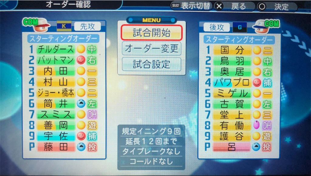 f:id:sengen3983:20190424155046j:image