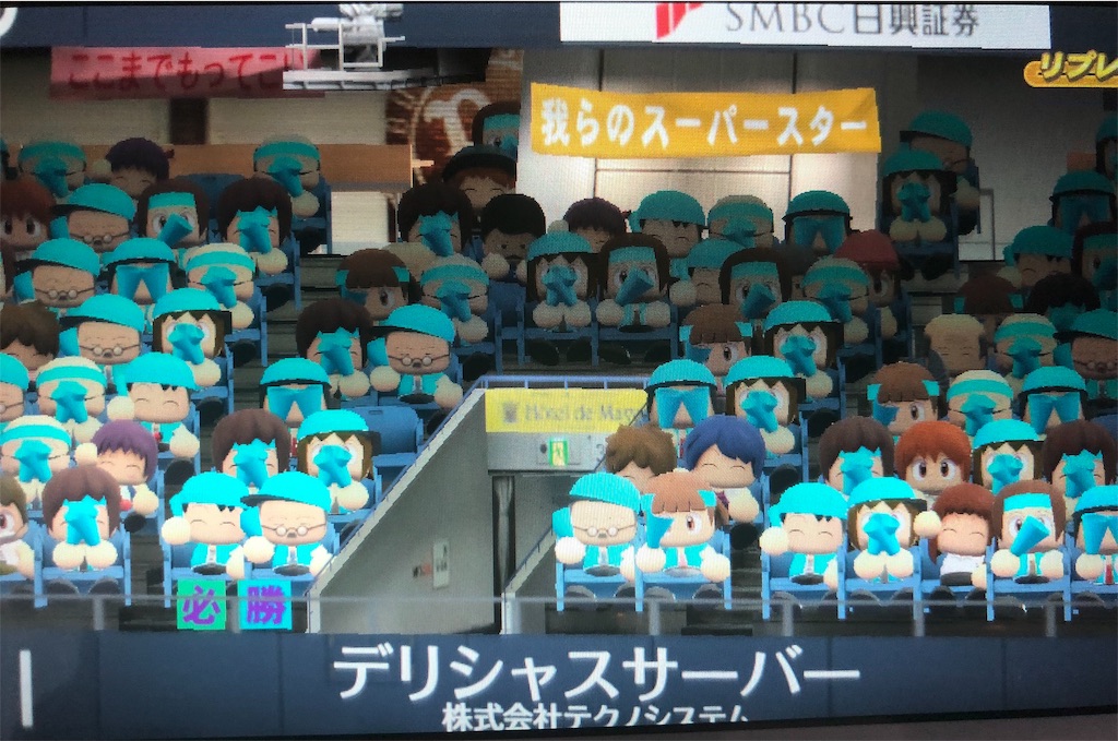 f:id:sengen3983:20190424161646j:image