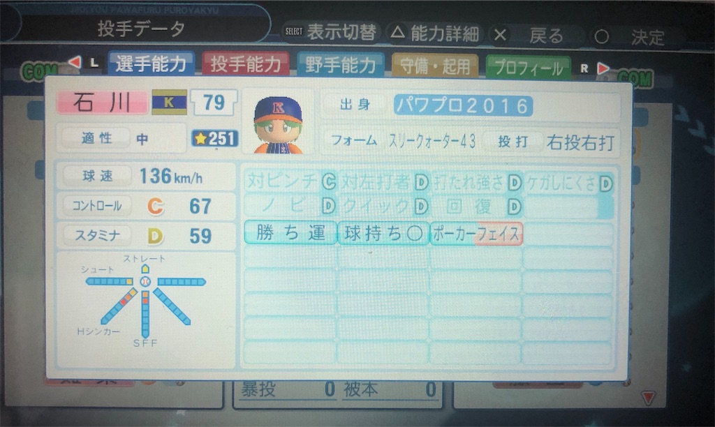 f:id:sengen3983:20190424162840j:image