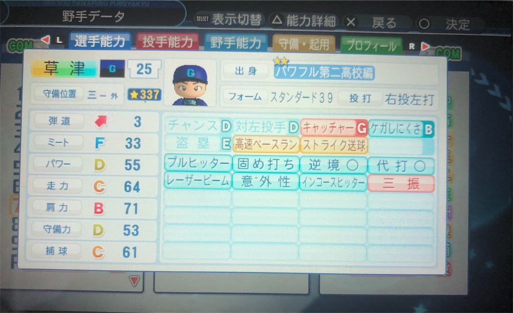 f:id:sengen3983:20190424164113j:image