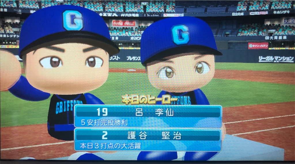 f:id:sengen3983:20190424165148j:image